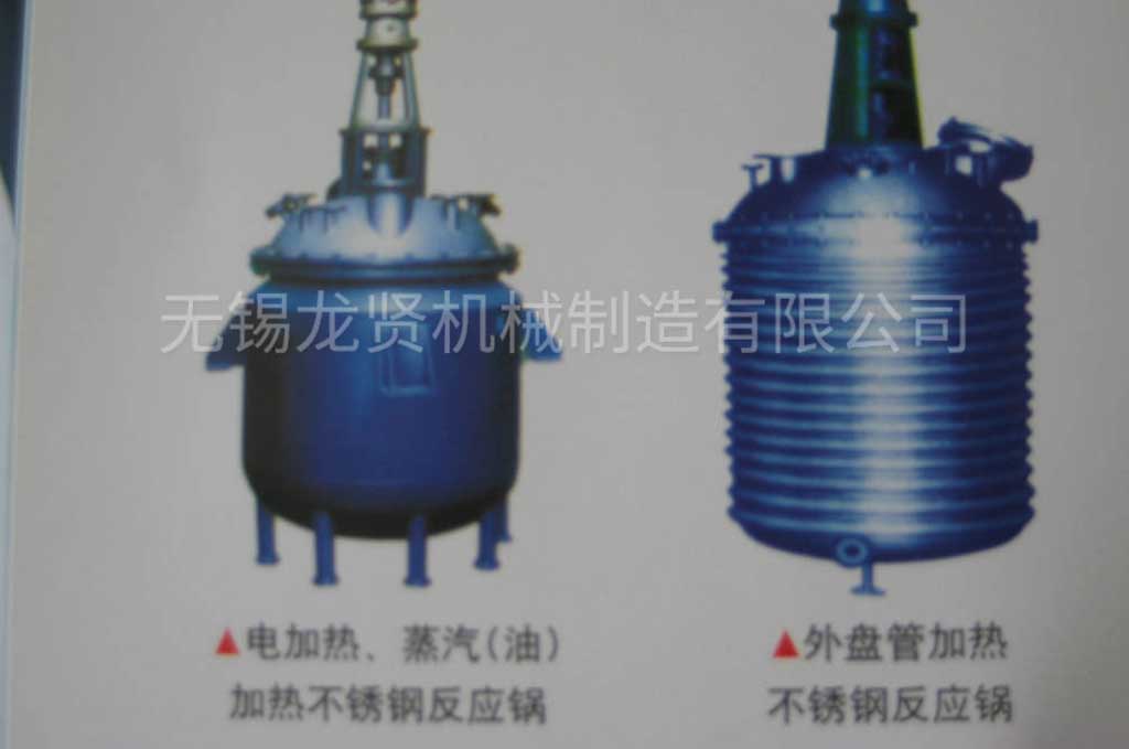 如何避免不銹鋼反應釜發(fā)生故障？需要注意哪些？